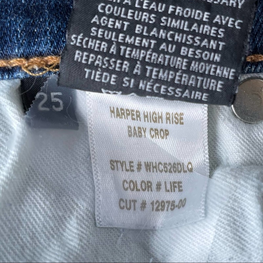 HUDSON HIGH RISE CROP HARPER BABY MEDIUM BLUE WASH DENIM JEANS - 25 - Picture 4 of 7
